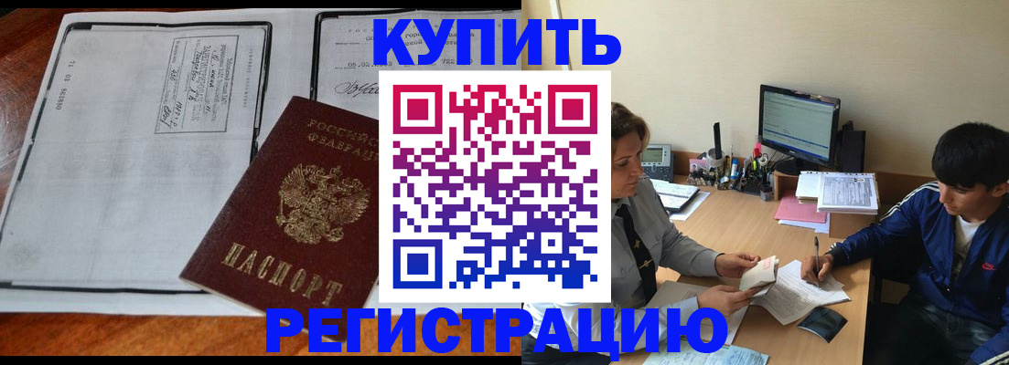 прописка для кредита в Сортавале