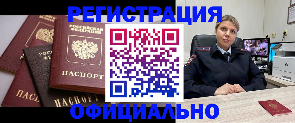 временная регистрация адрес в Сортавале