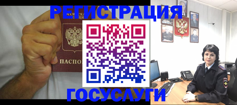 прописка в Сортавале