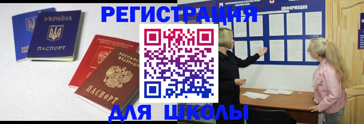 временная регистрация купить в Сортавале